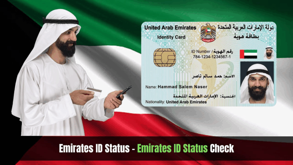 Emirates ID Status