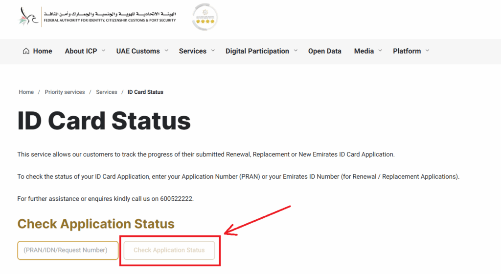 Emirates ID check Status